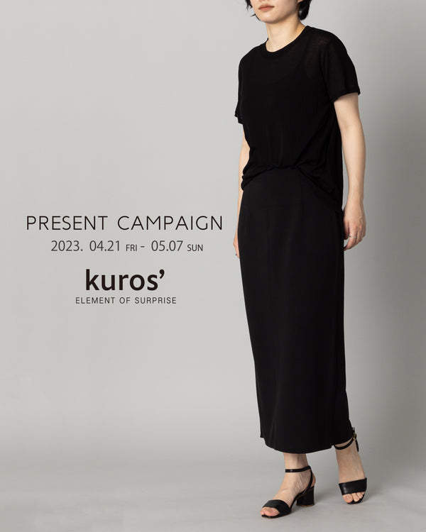【 kuros' 】レビュー／プレゼントキャンペーン