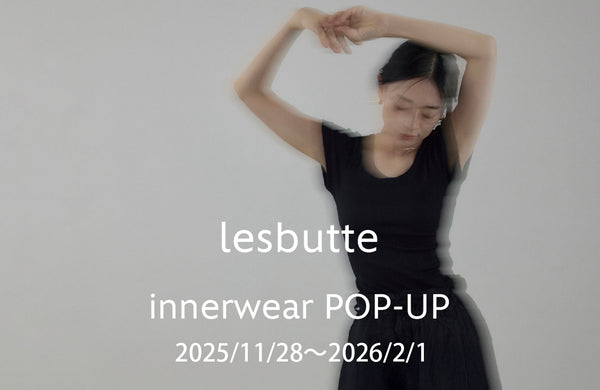 <店頭event> 2025.11/28-2026.2/1 lesbutte POP-UP