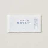 むじな菊手ぬぐい 日本製