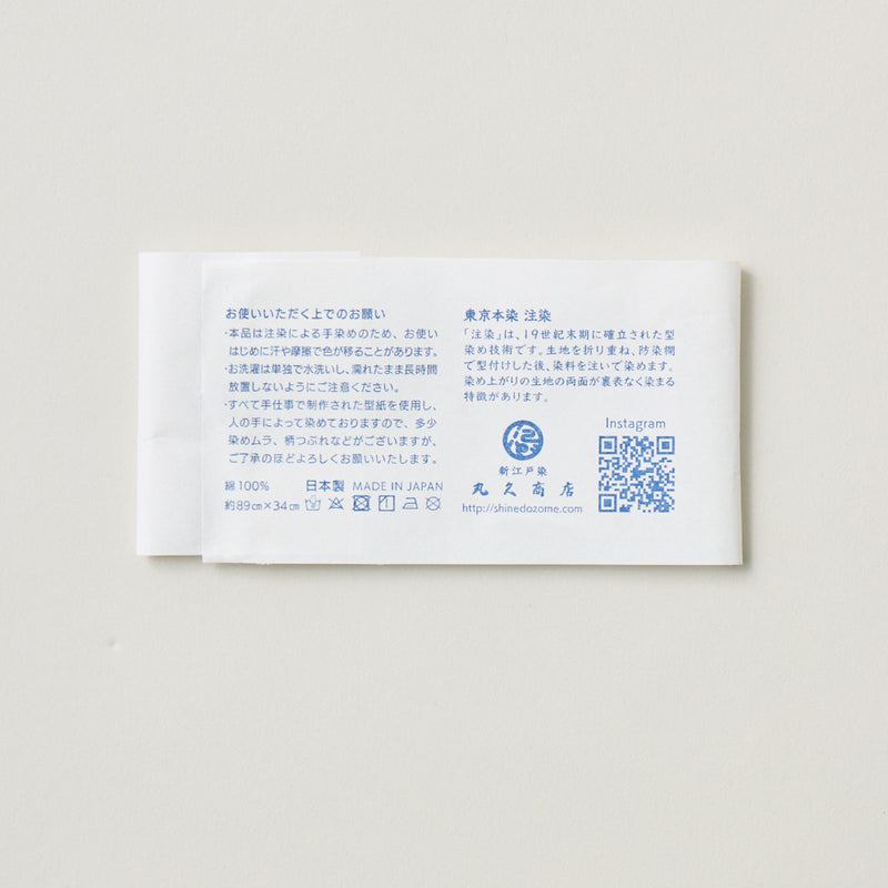 むじな菊手ぬぐい 日本製 – kuros.style