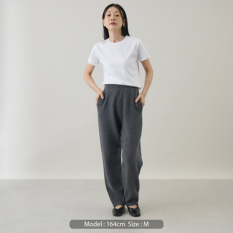ウールカシミヤ ニットパンツ