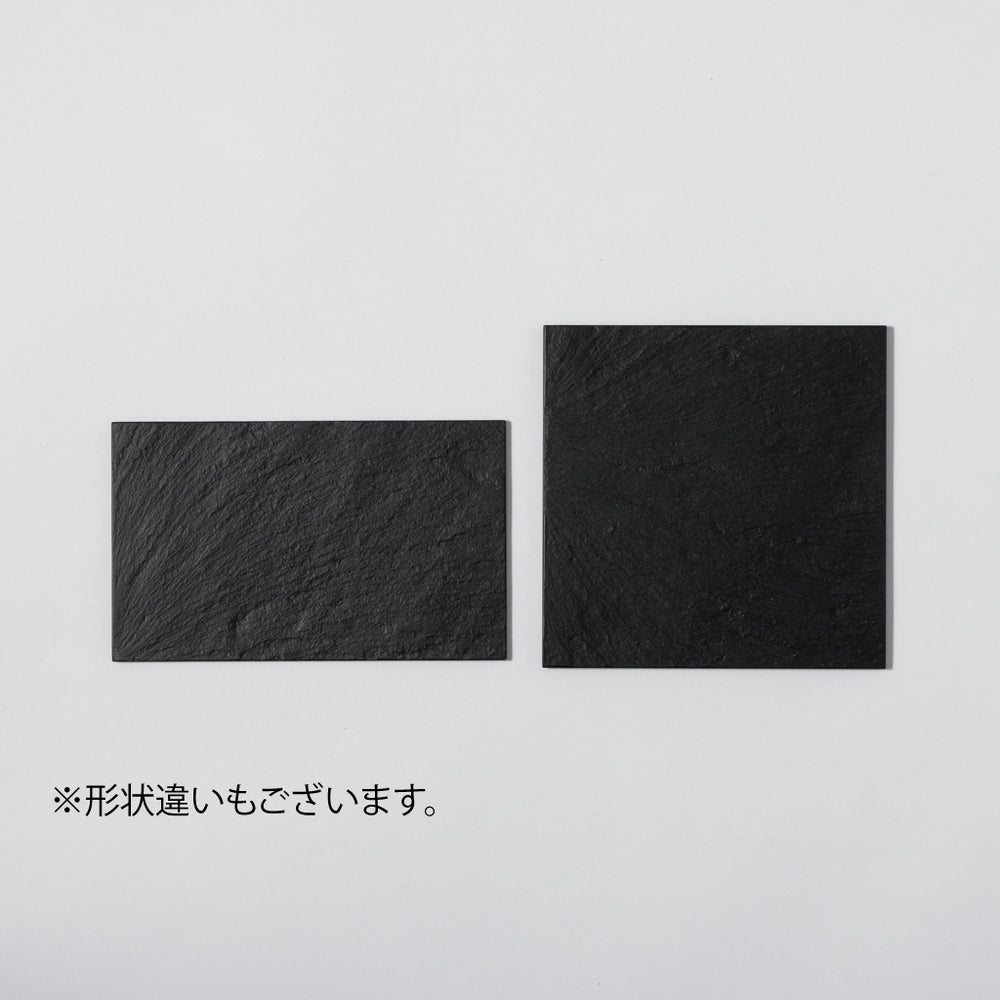 すずり石 プレート 230×140mm – kuros.style