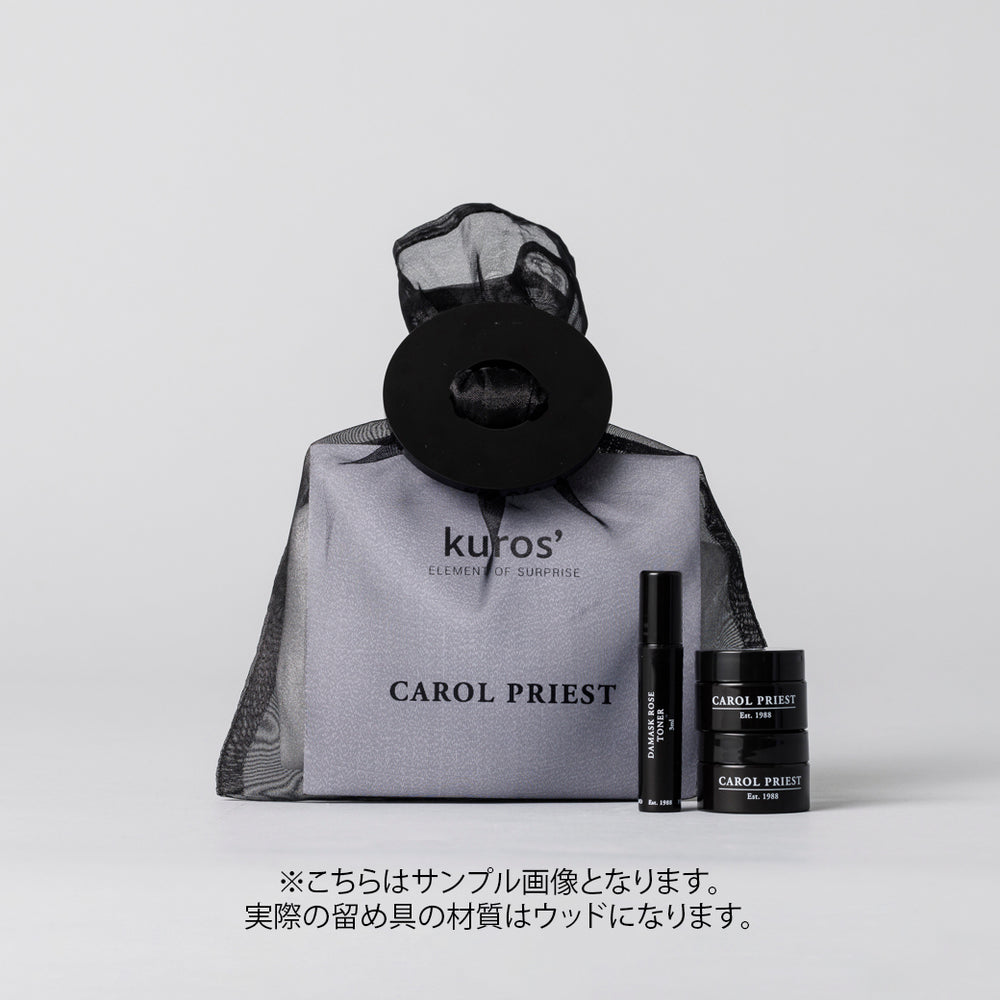kuros'×carol priest】ミニトラベルキット – kuros.style