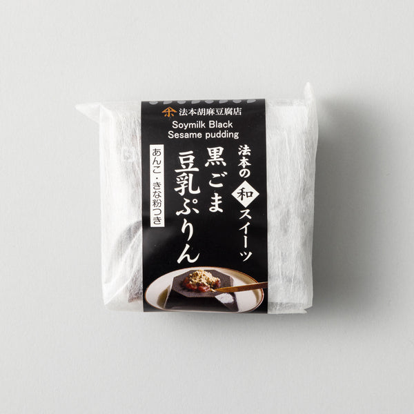 黒ごま豆乳ぷりん　