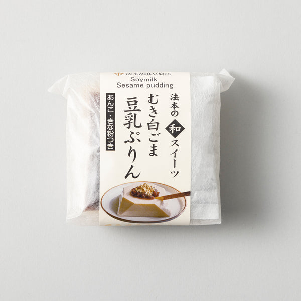 むき白ごま豆乳ぷりん　