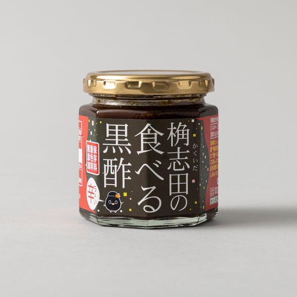 食べる黒酢 ちょい辛