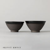 【kuros'オリジナル】美濃焼 飯碗 金昇窯 ペアセット 黒 S・M 桐箱入り