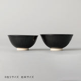 【kuros'オリジナル】美濃焼 飯碗 美濃文山窯 ペアセット 黒 S・M 桐箱入り