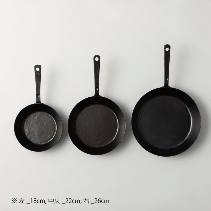 燕三条 ちょっと深めの鉄フライパン