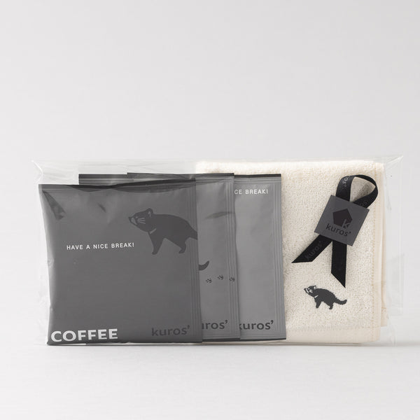 ドリップコーヒー(3袋)&ふんわり甘撚り刺繍ミニタオル(オフ)のプチギフト