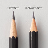 BLACKWING シャープナー 黒